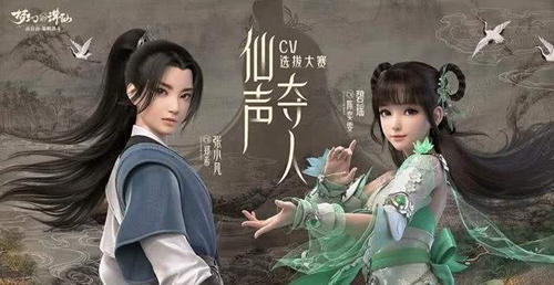 梦幻新诛仙合欢派图片