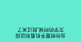 还有这种骚操作第二关怎么过 第2关卡图文攻略