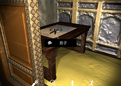 孙美琪疑案夏小梅剪子线索位置介绍