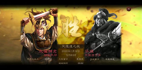 三国志战略版S2金铢图