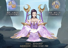 玄元修仙录洞府资源有哪些 资源使用推荐详解