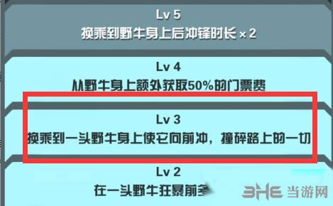 疯狂动物园截图
