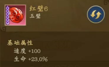千秋辞孙尚香玉璧推荐