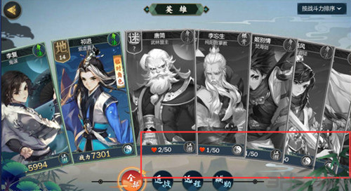 剑网3指尖江湖图片
