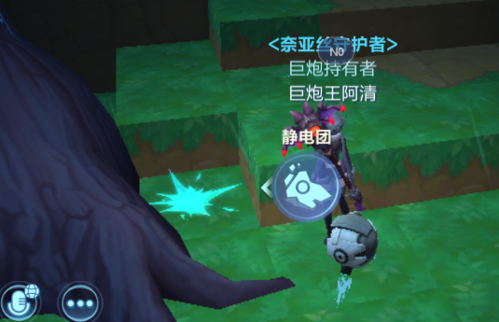 我的起源静电团抽取碘元素