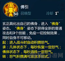 剑网3指尖江湖图片6