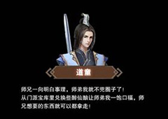 想不想修真丹方怎么得 一品丹药配方一览