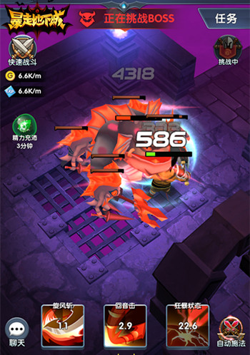 暴走地下城截图3