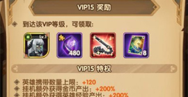 剑与远征vip等级价格攻略大全 vip人民币氪金充值推荐
