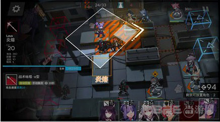 明日方舟2-5图片15