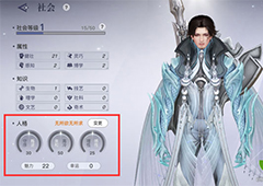 天谕手游人格培养教学 战力提升攻略