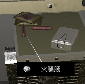 孙美琪疑案杜翠兰线索