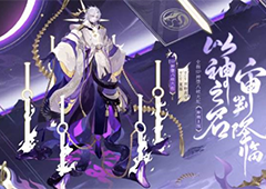 阴阳师神堕八岐大蛇怎么样 技能属性一览