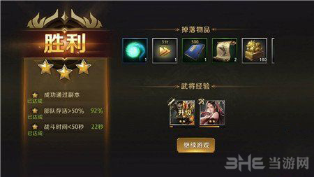 真龙霸业图片1