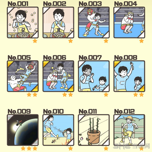 神回避3图鉴截图1