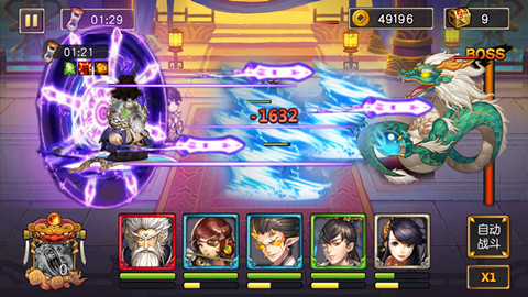 封神大主宰图片4