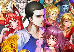 第一国漫正版手游 《中国惊奇先生》今日首测开启！