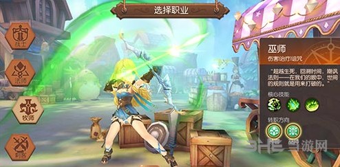 风之大陆巫师图片