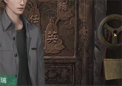 纸嫁衣4第五章怎么过 通关流程攻略