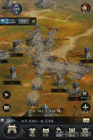 三国群英传-霸王之业游戏截图2