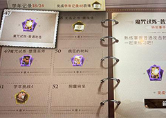 哈利波特魔法觉醒学年记录47怎么过 打法流程攻略