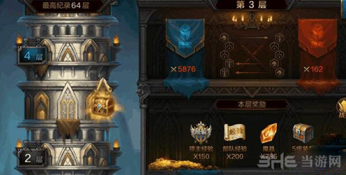 我的王朝图片