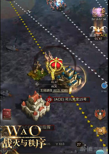 战火与秩序截图111