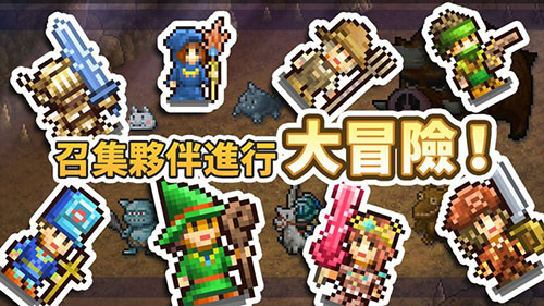 王都创世物语博物馆图