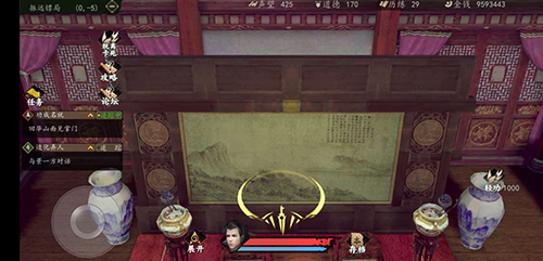 下一站江湖九品堂图