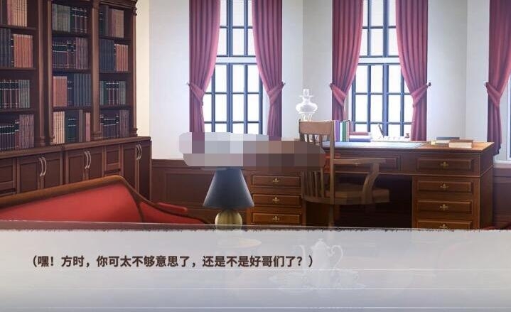 迷雾之夏新的身份结局解析7