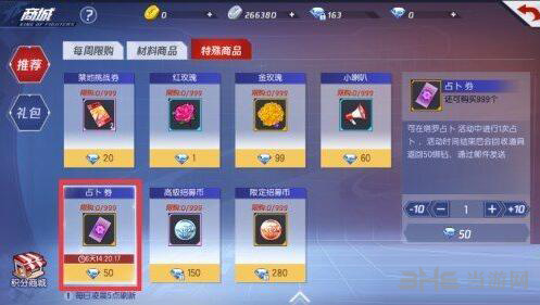 拳皇命运手游图片2