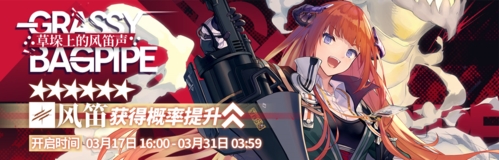 明日方舟图