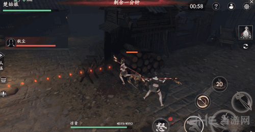 流星蝴蝶剑手游护法图片