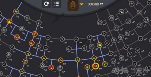 魔界塔佣兵天赋图片