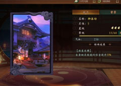 神都夜行录巫祝带什么妖灵 巫祝妖灵阵容搭配攻略