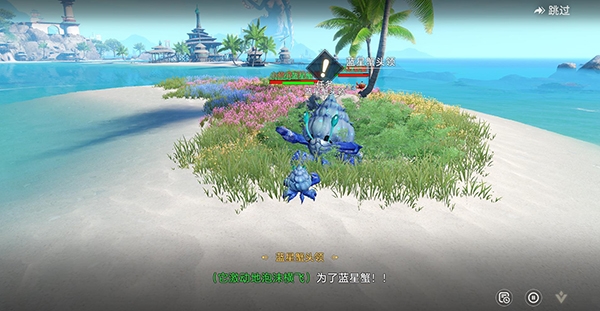 天谕手游蓝星蟹位置图