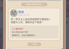 最强蜗牛教皇多少战力才能打 教皇属性攻略介绍