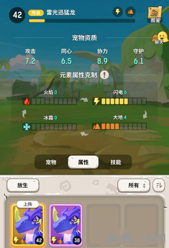 不休的乌拉拉