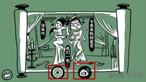 老铁扎心了奉天承运图片1