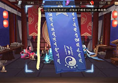 阴阳师二月神秘图案是什么 2021年2月图案画法攻略