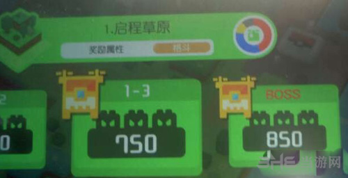 宝可梦探险寻宝启程草原1-3图片