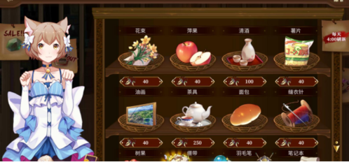 re0手游图