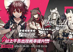 明日方舟小火龙值得兑换吗 六星干员伊芙利特兑换分析