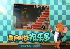 猫和老鼠手游海盗杰瑞怎么玩 海盗鼠玩法攻略