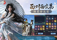 剑侠世界3什么职业好 新手开荒角色推荐