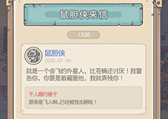 最强蜗牛黑骑士怎么触发 黑骑士剧情彩蛋攻略