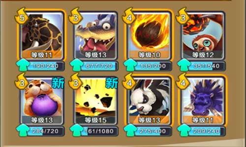 疯狂原始人图片9