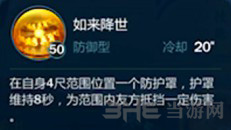 剑网3指尖江湖图片5