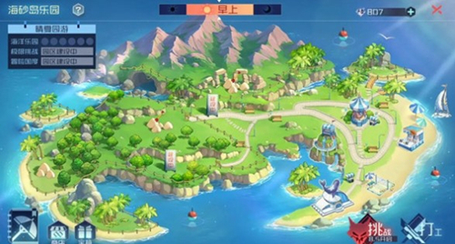 永远的7日之都图片3