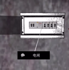 孙美琪疑案DLC王爱国电闸线索